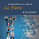 라피오레