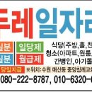 남문파출부 네이버블로그