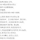 월악산자연농장 이미지