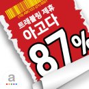 오리엔탈하우스