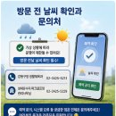 성내유수지체육시설 | 성내유수지 파크골프장 이용, 서울 도심 야외 라운딩 완벽 공략(2026)
