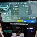 웅부공원 공영주차장 이미지