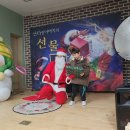 소원어린이집 | 2025년도 어린이집 크리스마스 마술공연 유치원 산타 행사 섭외 가능해요!