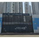 신반포상가 이미지