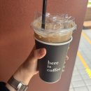 히얼이즈커피레이카운티점