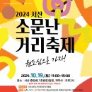 소문난 이미지