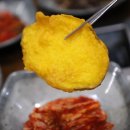 뚜레쥬르노형한라점