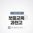 과천여자고등학교 이미지