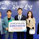 이레그린주