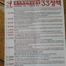 여기가입구