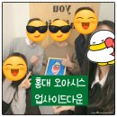 맥스짐 | [홍대] 홍대 방탈출 초보 입문용 오아시스 업사이드다운 5인 솔직 후기