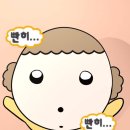 인교 이미지