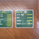 석이네 불백정식 이미지