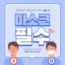 으뜸플러스안경 진해점 이미지