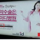 아이디광고 이미지