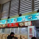 온양휴대폰가게 이미지