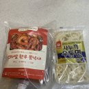 연타발 | 맛있는 정하네 연타발 한우 불낙새 밀키트 맛본 후기 밀키트 쇼핑몰