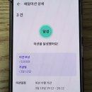 6852 | 자전거 배달 실제 비교후기, 배민커넥트 vs 쿠팡이츠배달파트너