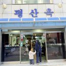 국수명가 이미지