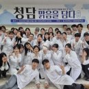 맑음식품 이미지