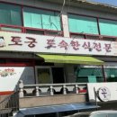 사림로-2 이미지