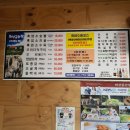 화산골농장 이미지