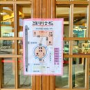 경주카페추천 한옥물멍카페 뷰맛집 노경보차라파 솔직 후기