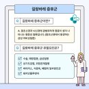 사상스마트병원 이미지