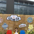 평화 | 2026 택슐랭 로컬플레이 후기｜부산 원도심 미션투어 중구·서구 코스 가족체험 😊