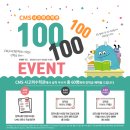 크레버스영재교육센터일산제1지점