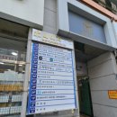 영남연합안과의원 네이버블로그