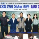 라이온스관광(주)
