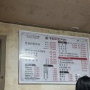 계림닭한마리 | 서울 동작구 사당 계림닭한마리 내돈내산 후기, 닭한마리 소