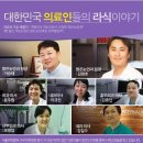 [라식수술] 강남밝은눈안과 당일라식/라식수술 이미지