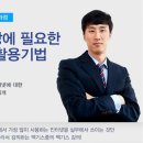 컴퓨터부동산중개인사무소 이미지