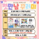 만남센터 | 울산 육아종합지원센터 첫만남 꾸러미 후기｜0~6개월 아기 육아템 대여, 전동 바운서, 라마즈 선물세트
