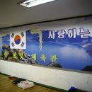 한빛체육관 이미지