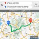 대구경북3040산악회 제16차 넷토(다섯째토요일 2016년10월29일)정기산행 예비공지 이미지