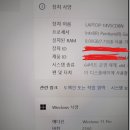 K24플러스 | 삼성 노트북플러스2 NT550XDA-K24A 윈도우탑재 가성비갑 노트북!!