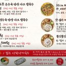 버섯이랑 칼국수랑 이미지