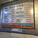 신촌설렁탕 본점 이미지