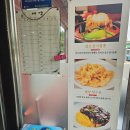 시흥중학교 | 시흥 은계호수공원 맛집 갑오징어 짬뽕 유명한 시흥 중국집 태양 본점