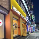 맘스터치 성남점 | [야탑 맘스터치] 맘스터치 : 김풍 매직풍싸이버거 내돈내산 후기