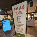 로운 뉴코아아울렛 | [부산 뉴코아아울렛] 샤브샤브 무한리필 후기 [로운 샤브샤브]