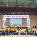 제 40회 충북적십자 봉사원대회 이미지