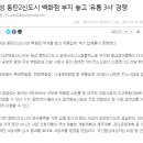 금강 메디테크 이미지