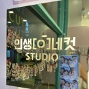 미로당구장 이미지