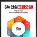 홀리브 | 크릴오일 후기!홀리브 맥스업크릴오일 feat.인지질 함량 58