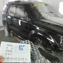 카엔조이모터스 이미지