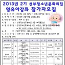 청소년문화의집2 이미지